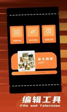 即刻编辑app手机版下载