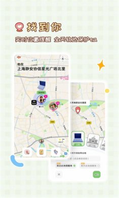MeYou免费下载安装