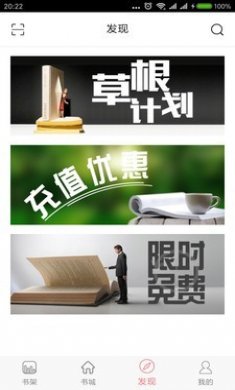 长江阅读最新版下载安装