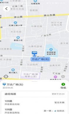 蚌埠公交官方免费版下载
