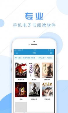 书虫阅读最新版下载