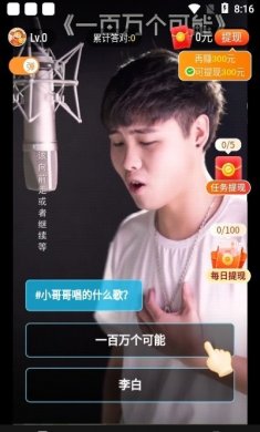 多多短视频app下载