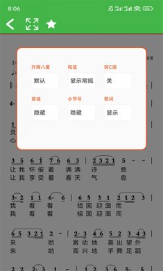 ai简谱app下载2 ai简谱app下载2