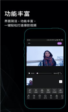 秒映视频剪辑助手app下载安装