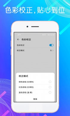 自动点击模拟器2024官方下载