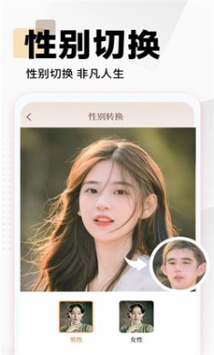 照片时光馆2024最新版下载