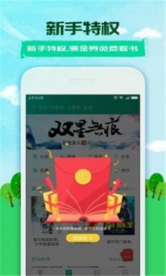 360小说下载阅读器3 360小说下载阅读器3
