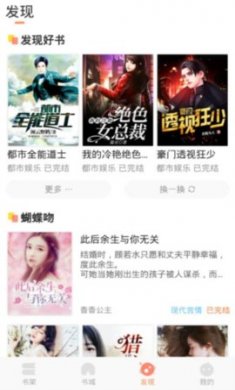 呈云小说TXT精校版下载3 呈云小说TXT精校版下载3