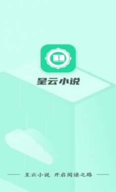 呈云小说TXT精校版下载2 呈云小说TXT精校版下载2