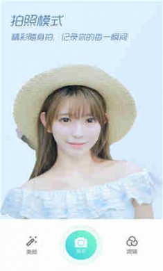 氧气相机下载安装
