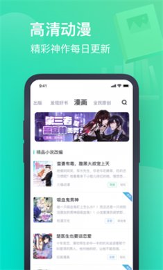闲情阅小说官网版下载