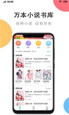 瓜子小说官网版下载