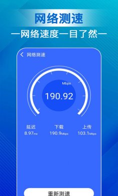 天天清理宝app下载