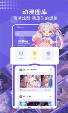 蓝猫图库软件下载