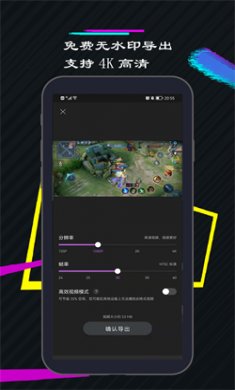 一剪美视频编辑最新版下载