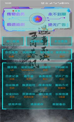 未来影院免费观看下载