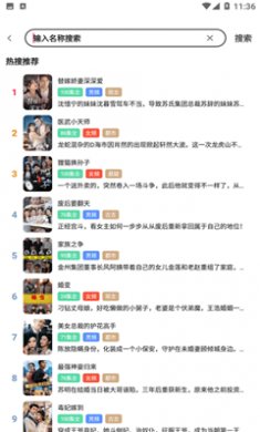 轻简免费短剧安卓版下载安装
