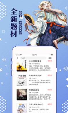 漫看漫书正式版下载4 漫看漫书正式版下载4