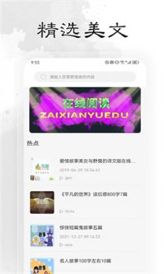 轻阅阅读app官方下载安装