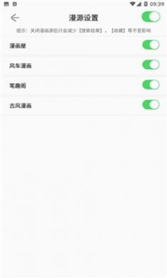 笔趣漫画,笔趣阁漫画下载2 笔趣漫画,笔趣阁漫画下载2
