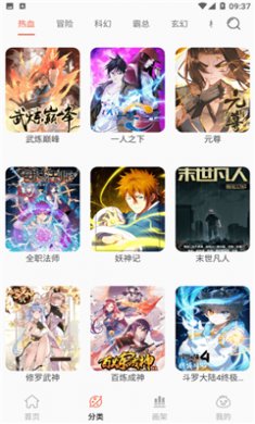 笔趣漫画,笔趣阁漫画下载3 笔趣漫画,笔趣阁漫画下载3