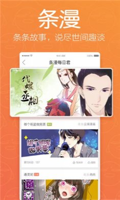 19天漫画免费完整版下载