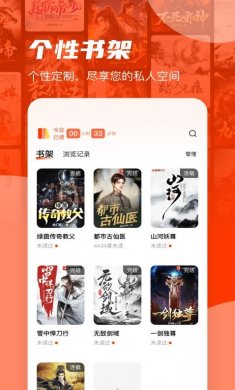 抖看小说最新版下载
