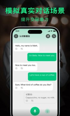 狐说英语最新版下载