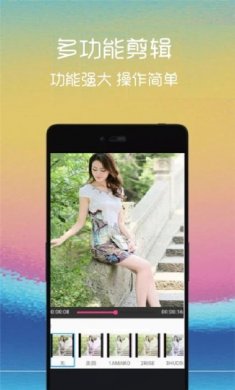 视频剪辑管家官方版下载