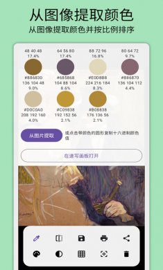 灰阈相机软件手机版下载
