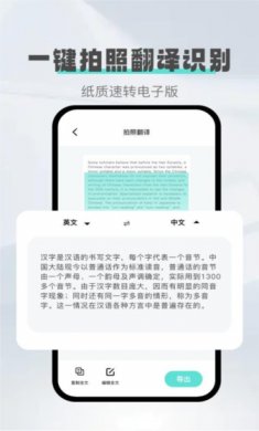 口袋扫描精灵安卓版下载