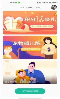 握爪app免费下载