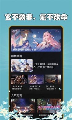 抽卡分析小工具官方下载