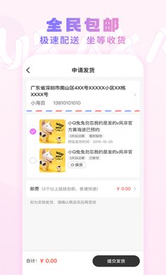 ukaka抓娃娃下载3 ukaka抓娃娃下载3