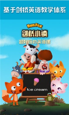 剑桥小镇app下载