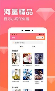 书神小说阅读器下载