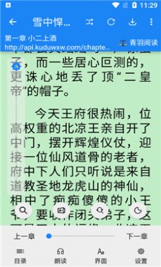 海豚阅读下载免费版2 海豚阅读下载免费版2