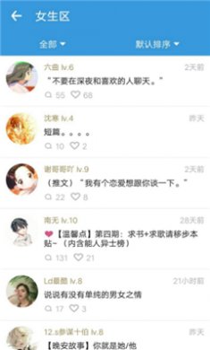 海看小说app安卓版下载2 海看小说app安卓版下载2