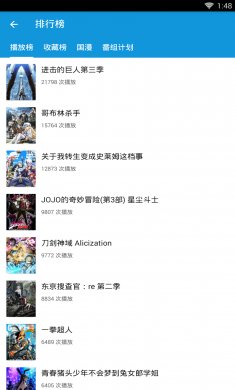 滴滴动漫软件下载2 滴滴动漫软件下载2