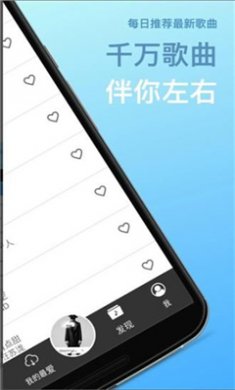 tunepro音乐APP下载