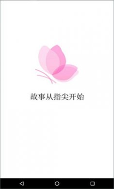 指尖阅读免费下载安装