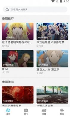 牵牵小说手机版下载