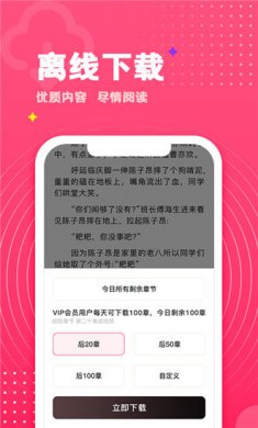 渡光小阅最新版下载安装