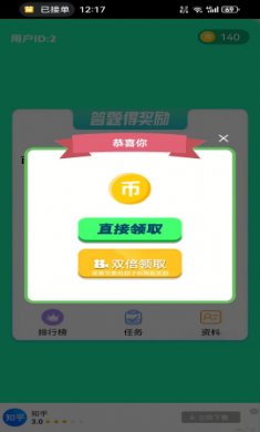 鱼未答题最新版下载2 鱼未答题最新版下载2