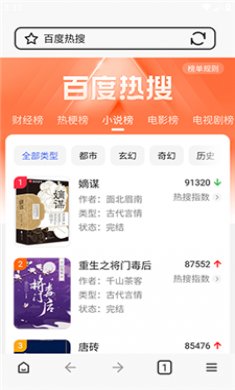 次源浏览器app下载