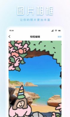 橘子秀app下载