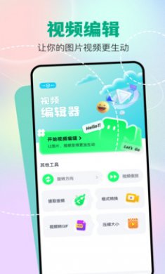魔影工厂软件下载官网版