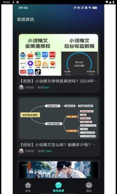 筷速智能剪辑最新版下载