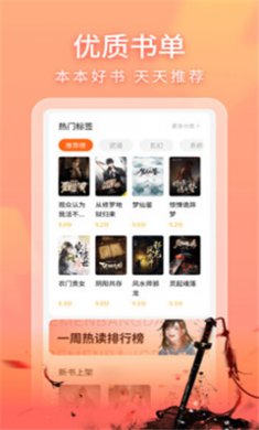 笔阁小说全文免费阅读下载3 笔阁小说全文免费阅读下载3