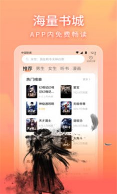 笔阁小说全文免费阅读下载